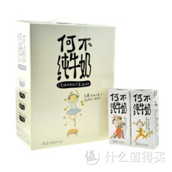 新希望 何不纯牛奶 250ml*12盒/礼盒装*2件