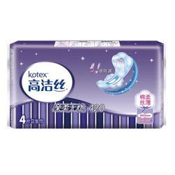 kotex 高洁丝 夜用卫生巾 420mm 4片