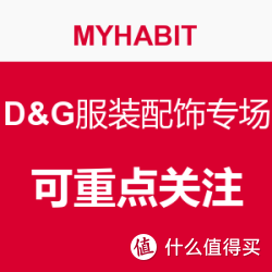 MYHABIT DOLCE & GABBANA 服装配饰专场