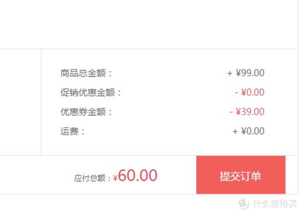达令网 全场通用 阶梯满减优惠券