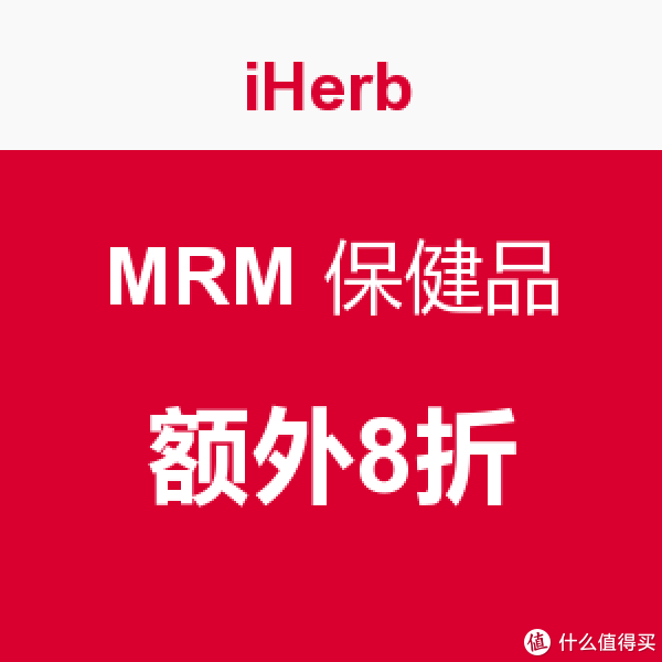 直邮电商分会场 活动全汇总