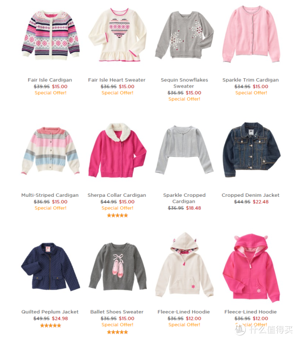 GYMBOREE 金宝贝 美国官网 黑五特惠 全场商品