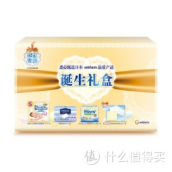 MamyPok 妈咪宝贝 云柔绵抱诞生礼盒 S号（3-8kg）