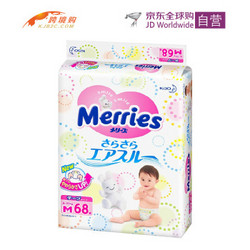 kao 花王 日本原装进口婴儿纸尿裤M68和XL44片