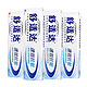 SENSODYNE 舒适达 速效抗敏牙膏120g*4