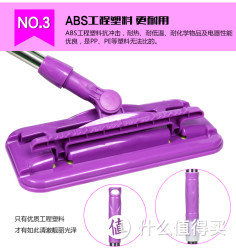 易拖王 夹固式平板拖把