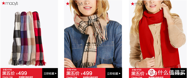 macy's  黑五促销 精选商品