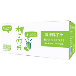 Huiyuan 汇源 小时光 复原椰汁 200ml*24盒