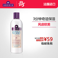 aussie 奇迹保湿洗发水 300ml