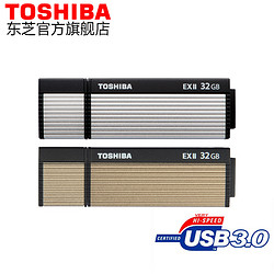 TOSHIBA 东芝 U盘 32g USB3.0 商务加密防水超高速U盘尊闪Osumi EX2