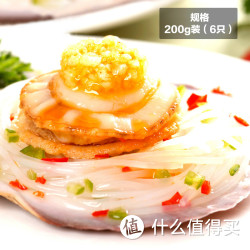 獐子岛 蒜蓉粉丝扇贝 200g 6只装