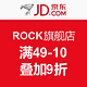 京东 ROCK旗舰店