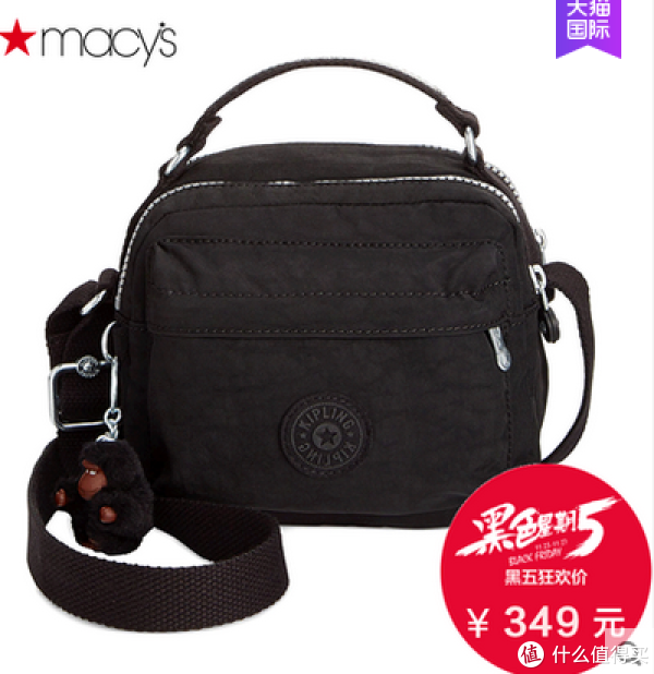 macy's 黑五促销 精选商品