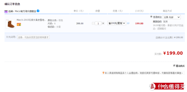 macy's 黑五促销 精选商品