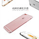 KFAN iPhone6Plus苹果手机壳