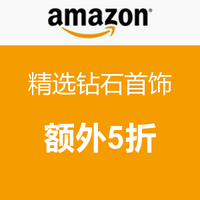 黑五尖货榜单：服饰鞋包 钟表礼品分会场 活动全汇总