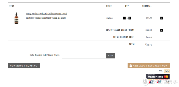 MANKIND Aesop 护肤全场 黑五特惠