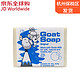 移动端：Goat Soap 澳大利亚手工山羊奶皂原味 100克