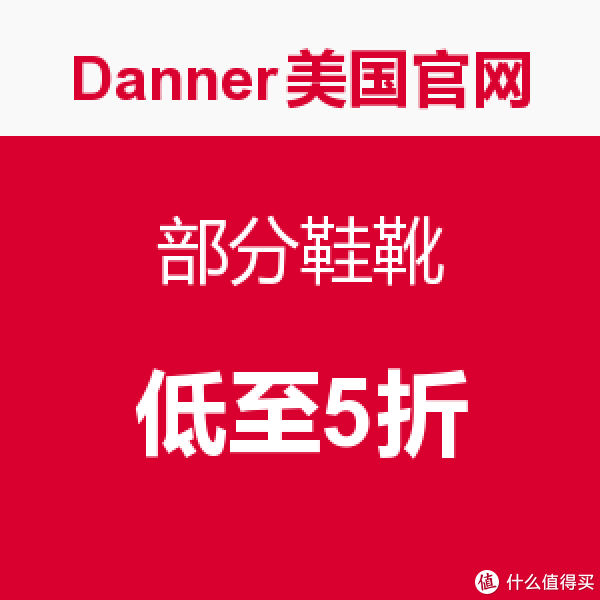 男女服饰会场 活动全汇总