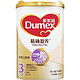 移动端：Dumex 多美滋 3段幼儿配方奶粉 900g