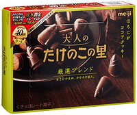 凑单品：meiji 明治 大人之竹笋山巧克力 61g×10盒