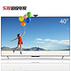 预售：Letv 乐视 TV 超级电视S40 Air 全配版 智能LED液晶电视