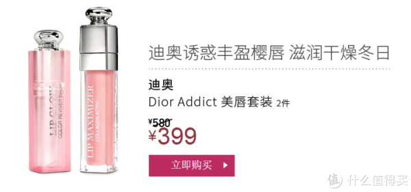 莎莎网 圣诞派对 套装合集