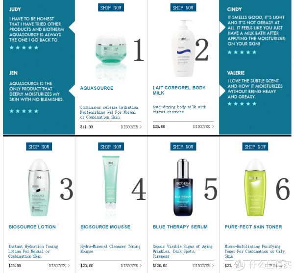 BIOTHERM美国官网 黑五特惠 全场商品
