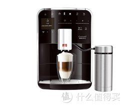 Melitta 美乐家 F 77/0-102 旗舰级 全自动咖啡机