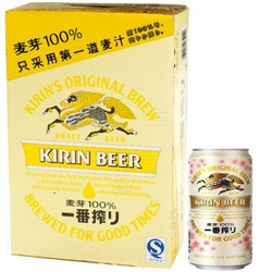 KIRIN 麒麟啤酒 一番榨啤酒330ml*24听 整箱装