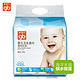 新补货：Goodbaby 好孩子 U3203 婴儿海洋水润卫生湿巾 80片*3包*7件
