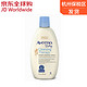 Aveeno 艾维诺 婴儿燕麦保湿沐浴乳 236ml*2件 + 凑单品