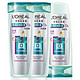 限地区：L'OREAL PARIS 巴黎欧莱雅 透明质酸2+1超值装 洗发露400ml*2瓶 + 润发乳400ml