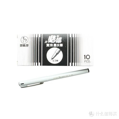 zebra（斑马）BE-100 便宜又好用，日常书写必备