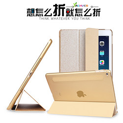 雅语ipad air2保护套