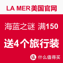 LA MER美国官网 海蓝之谜 满150