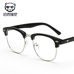 韩版眼镜框 半框 平光镜