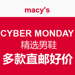 macy's   CYBER MONDAY 精选男鞋