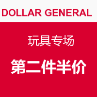 DOLLAR GENERAL 玩具专场