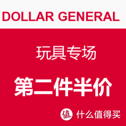DOLLAR GENERAL 玩具专场