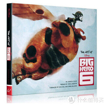 The Art of Big Hero 6 超能陆战队设定集