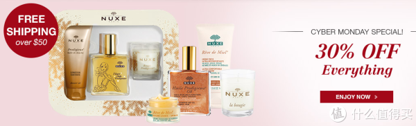 NUXE 欧树 美国官网 剁手星期一