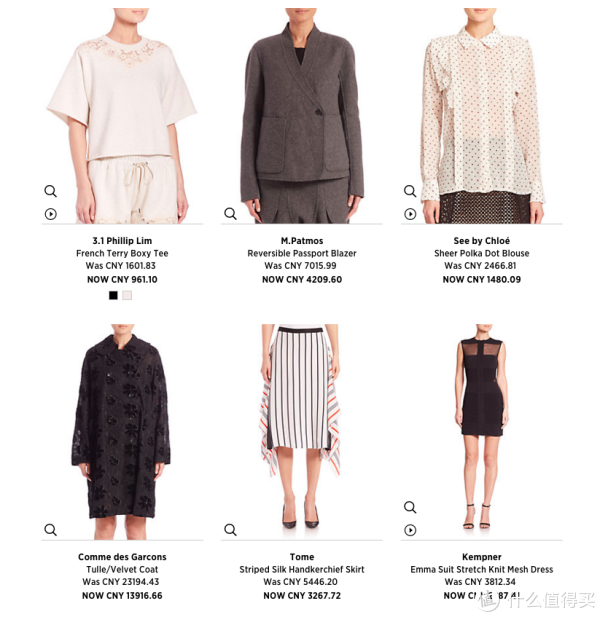 Saks Fifth Avenue 剁手星期一促销 精选时尚商品