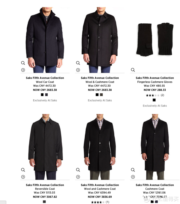 Saks Fifth Avenue 剁手星期一促销 精选时尚商品