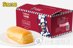 卡尔顿 丹麦香颂软面包 1280g