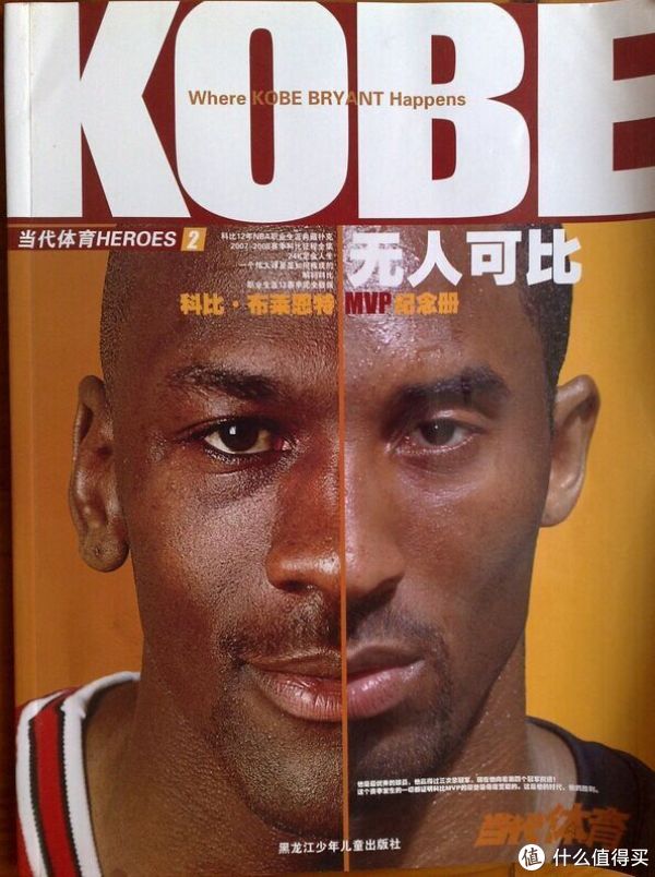 NBA 洛杉矶湖人队 平沿球帽