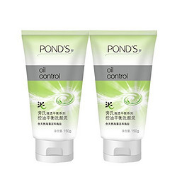 POND'S 旁氏 清透平衡系列 控油平衡洗颜泥 150g*2支