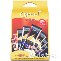 CEPHEI 奢斐咖啡 8味咖啡大礼包 815g 白/黑咖啡