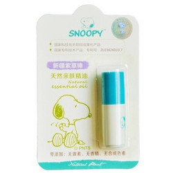 SNOOPY 史努比 新疆紫草棒 3ml