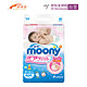 移动端：moony  尤妮佳  婴儿纸尿裤M64片 6-11kg
